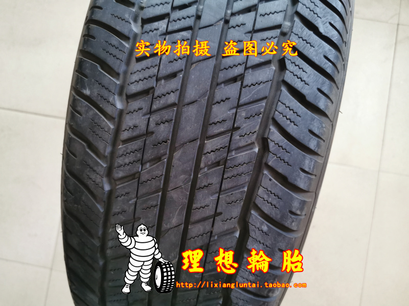 邓禄普轮胎275/60R20 115H AT23 265/70R18 2