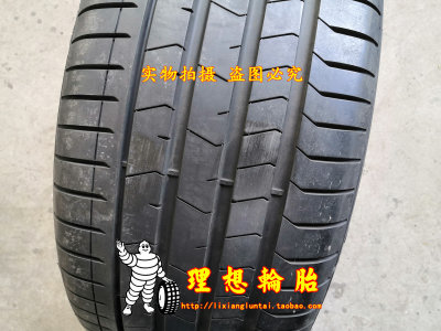 倍耐力轮胎275/40R20315/35R20