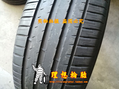 米其林轮胎255/45R22255/40R20