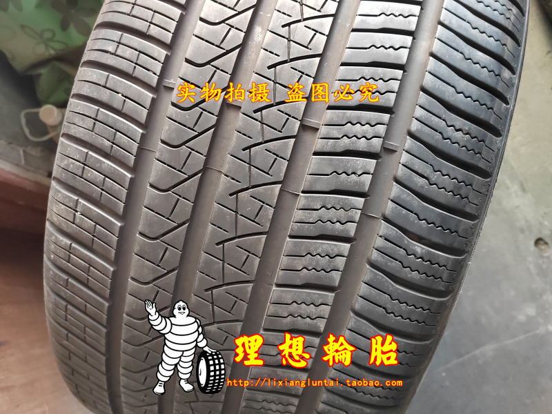 倍耐力轮胎275/45R21 315/40R21 SC-ZERO 275