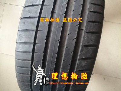 米其林轮胎245/40R20275/35R20