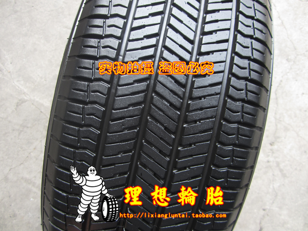 正品优科豪马横滨轮胎225/60r17 99H G91A 奇骏 森林人 傲虎