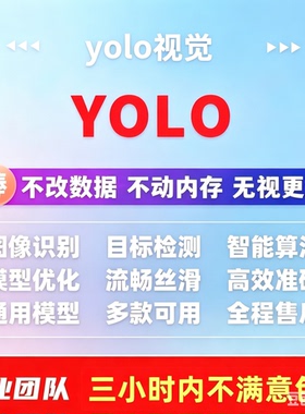 Apex视觉学习鼠标宏主播排位冲榜专用吸附工具