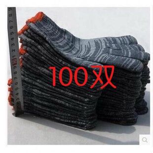 耐磨耐脏灰黑色棉线尼龙纱手套 劳动工作干活防护劳 保线手套