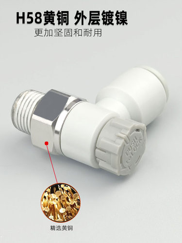 气动气管快速接头限流阀节流阀AS1201F 2201F 3201F锁扣式调速阀