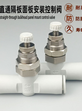 隔板管道气动节流阀 AS2001F/AS2051F/AS3001F-04/06/08-3 限流阀