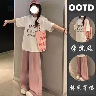 女童学生套装夏季短袖新款时尚网红炸街粉色阔腿裤两件套休闲穿搭