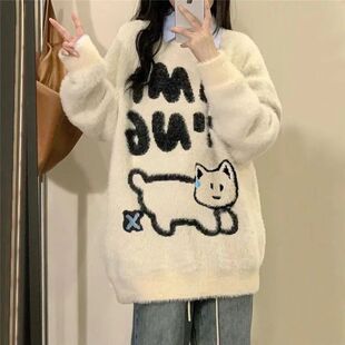 女童水貂毛卫衣时尚百搭秋冬新款上衣韩版慵懒风卡通外穿针织衫潮