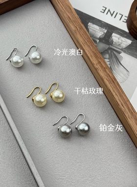 气质S925纯银抗过敏珍珠耳环耳钩