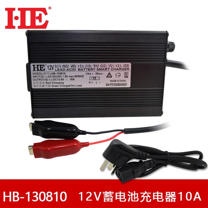 HE12V铅酸蓄电池充电器UPS汽车40AH 65AH 80AH电瓶充电器13.8V10A-封面