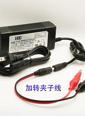 通用启典升仕摩托车电瓶充电器12V蓄电池充电机ZT150 310 350 368