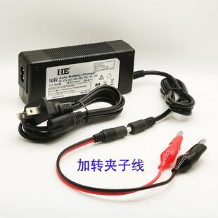 368 350 12V摩托车电瓶充电器蓄电池充电机适用启典升仕ZT150 310