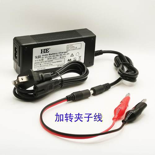 12V摩托车电瓶蓄电池充电器14.6V