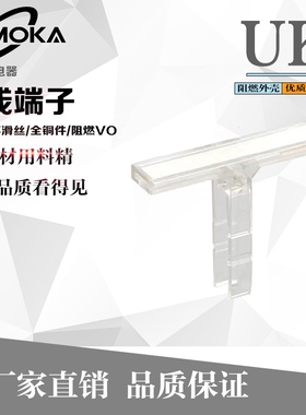 UK-B1/B2大小标记座导轨式t型接线端子KLM-A透明标识牌标签支架板