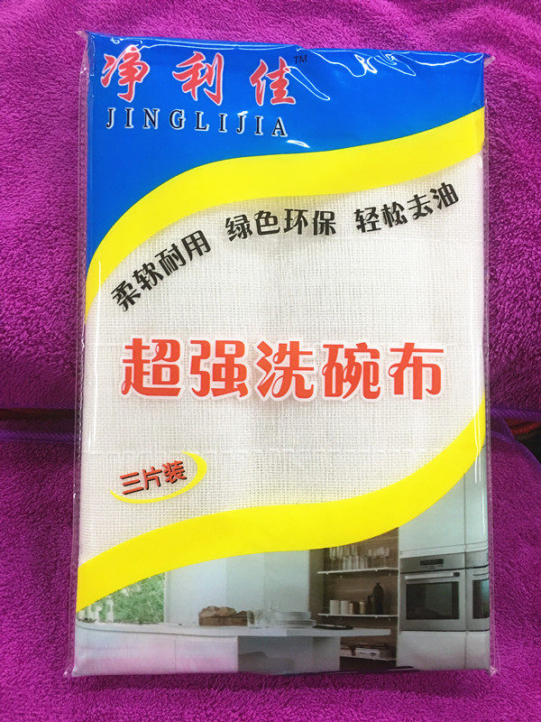 不沾去油竹纤维清洁厨房用品包邮