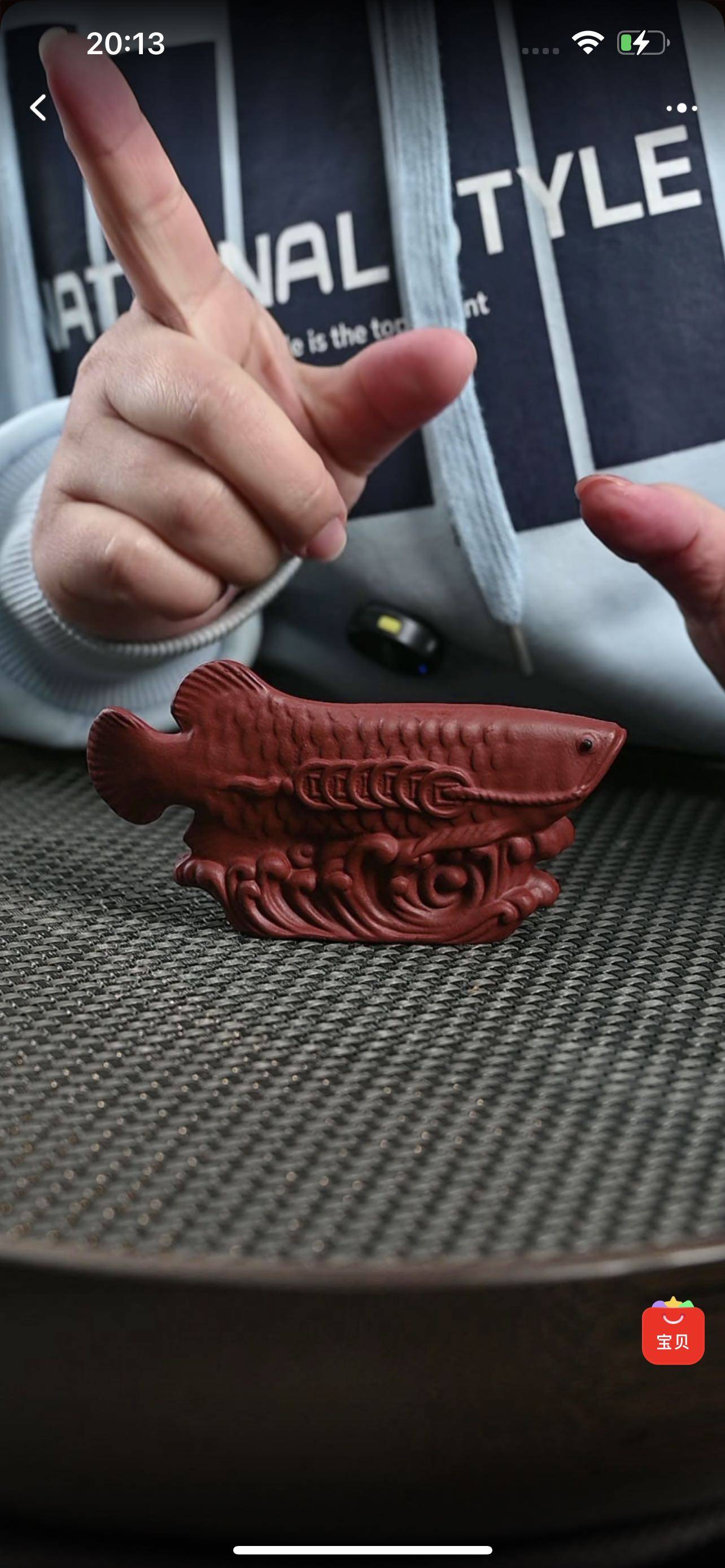 茶宠,餐饮具,茶杯,淘宝优惠券,粉丝福利购,淘宝优惠卷