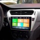 适用雪铁龙爱丽舍 标致301中控安卓大屏智能导航全景倒车一体车机