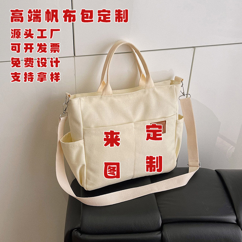 日韩多口袋白沟斜挎手提托特包大容量潮时尚简约文艺帆布单肩男女