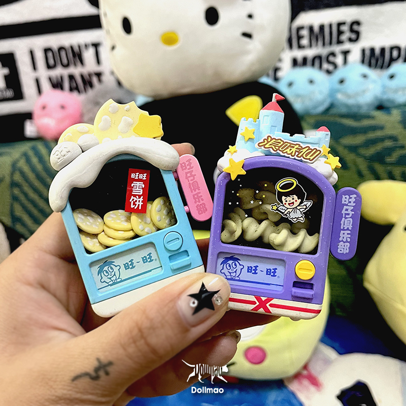 旺仔俱乐部零食售卖机盲盒模型