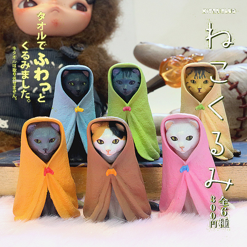 现货日本正版奇谭KITAN 披着毛巾的猫咪扭蛋 黑白三花猫咪摆件,模玩/动漫/周边/娃圈三坑/桌游,盒蛋/扭蛋/联名摆件,淘宝优惠券,粉丝福利购,淘宝优惠卷