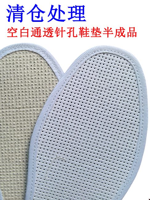 断码特价清仓大格棉布11CT通洞