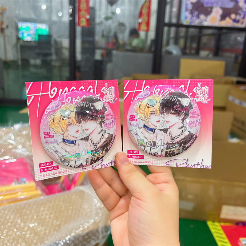 正版授权《人鱼陷落》海浪节拍