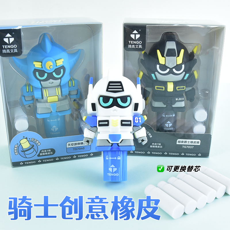 变形金刚橡皮擦小学生专用