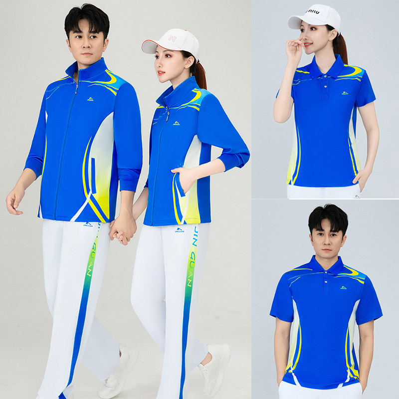 晋冠冰丝广场舞开衫三件套