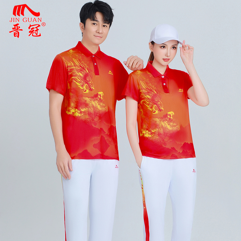晋冠新款龙图案运动套装男女同款速干冰丝短袖长裤广播体操团体服