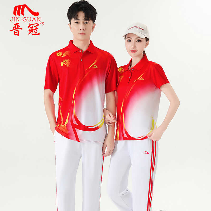 晋冠运动服套装男女款