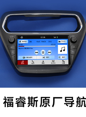 福特福睿斯飞歌车载导航原车原厂中控大屏幕整机机器整套装