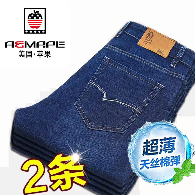 美国苹果牛仔裤秋冬厚款长裤潮