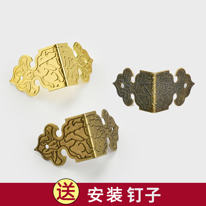 仿古铁护角金属包角木盒礼品盒包边装饰直角复古角码角花