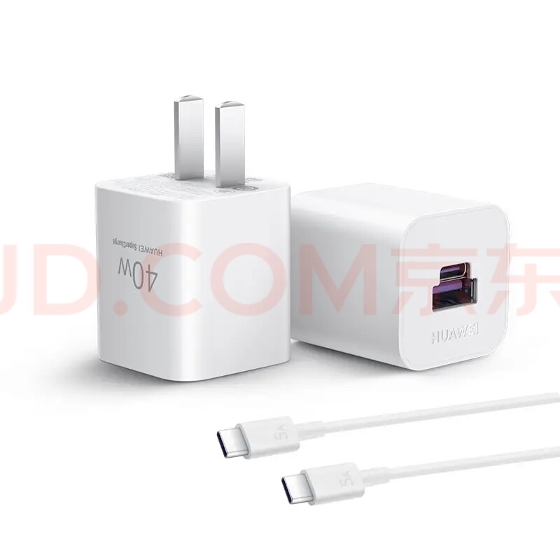 华为原装正品，冰糖全能氮化镓手机充电器  (Max40W)华为原装充电器Mate60 ，70线充套装