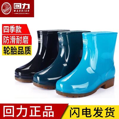 回力雨鞋男女短筒雨靴牛筋鞋底加厚耐磨防水胶鞋软底防滑水鞋