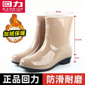 女款 中筒雨靴成人水鞋 时尚 上海回力雨鞋 冬天保暖加绒防水加厚棉鞋