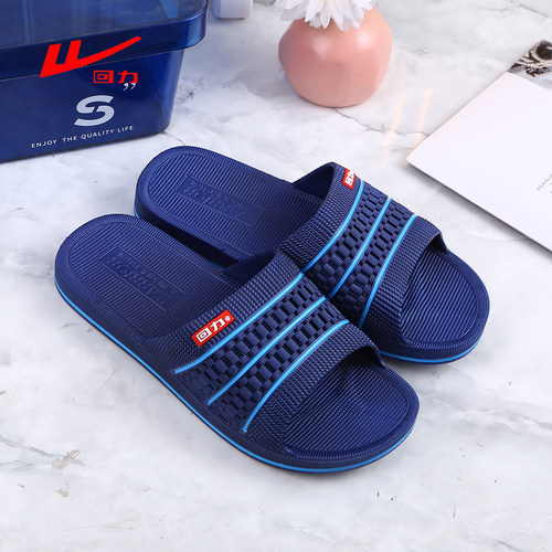 回力拖鞋男女夏季室内防滑耐磨软底轻便外穿居家凉拖鞋加厚情侣款