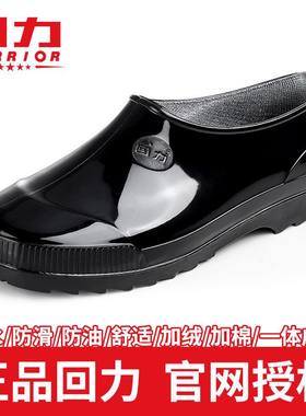 上海回力雨鞋男款浅口胶鞋男士防水加厚雨靴劳保加绒防滑厨房雨鞋