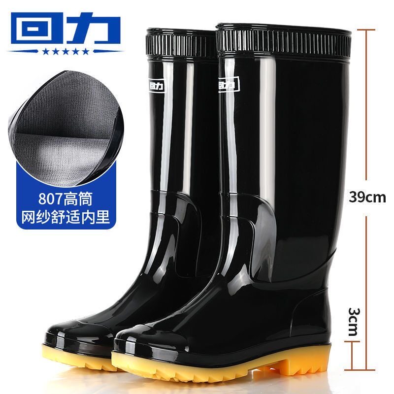 回力雨鞋男款长筒雨靴加厚耐磨水鞋冬季保暖中筒高筒防水套鞋图片