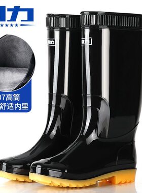 回力雨鞋男款长筒雨靴加厚耐磨水鞋冬季保暖中筒高筒防水套鞋