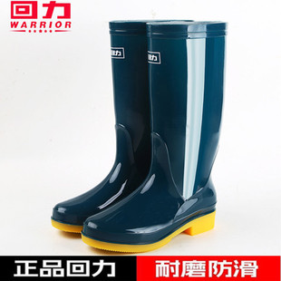 回力高筒雨鞋女防水防滑时尚厚底雨靴四季通用工作水鞋成人劳保鞋