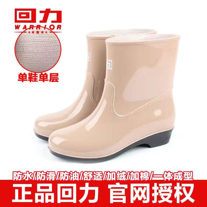 回力雨鞋女款中筒雨靴成人水鞋时尚冬天保暖加绒防水胶鞋套鞋棉鞋