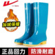 上海回力雨鞋 防滑加绒短筒零下保暖鞋 女士女款 中筒高筒雨靴防水鞋