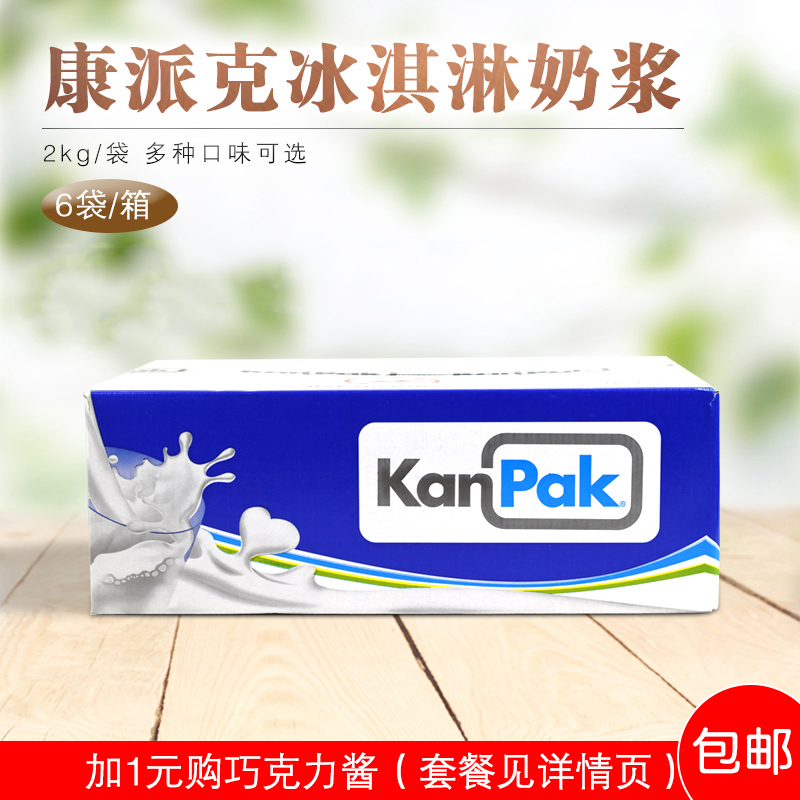 ¿µÅÉ¿ËÄ̽¬KanPak ±ùä¿Áܽ¬ÁÏ Ê¥´úÌðͲ ±ùä¿ÁÜÔÁÏ 12kg 6´ü