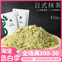 广村抹茶粉1kg 速溶抹茶果味粉日式抹茶粉奶绿烘焙奶茶店专用原料