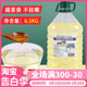 黑海盗蔗糖风味饮料浓浆6.5kg大桶商用果葡果糖糖浆奶茶店专用