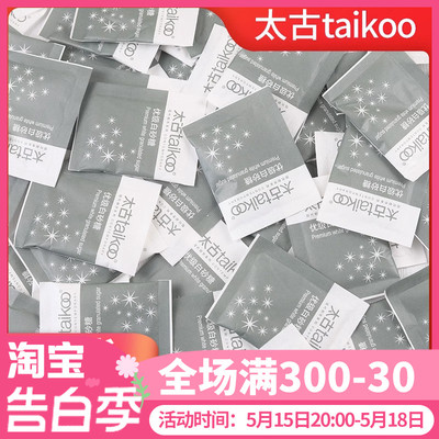 太古白砂糖咖啡调糖包