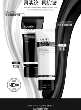 nourrir若熙保湿不油腻补水护手霜手膜手部护理秋冬