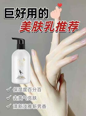 法朗妮美手主义烟酰胺美皙美肤乳 滋润护手霜