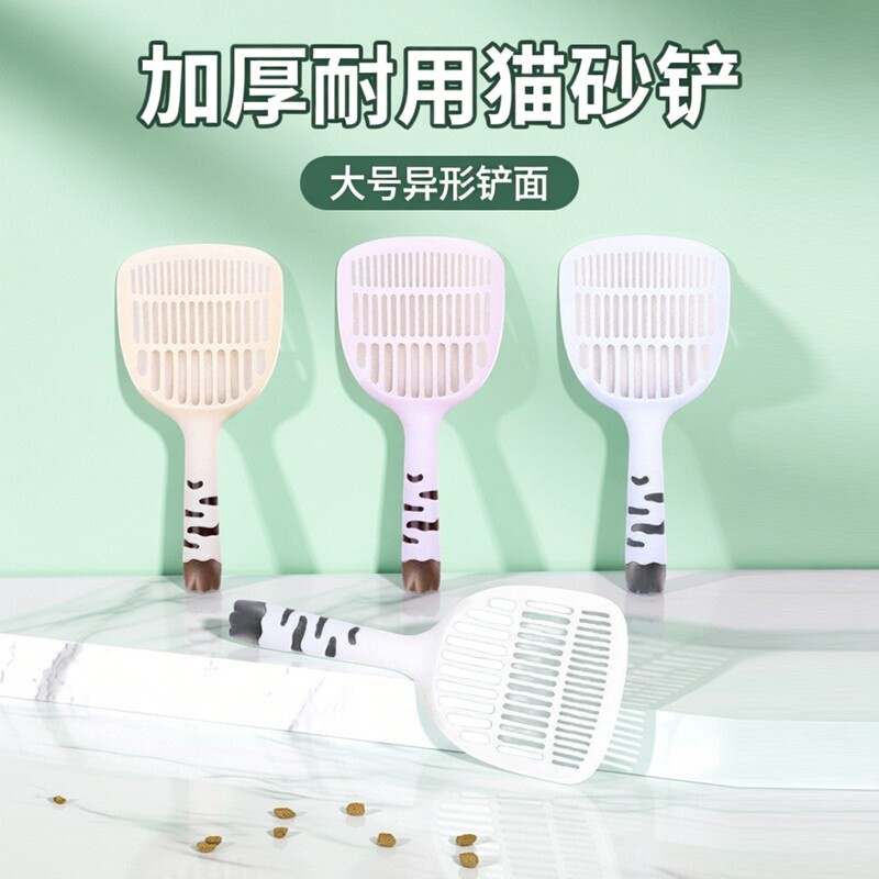 屎新款清洁用品大号大铲面耐猫砂铲子加厚铲豆腐摔耐用猫砂铲宠物